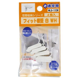 �y���[���։zWAKI �a�C�Y�� �t�B�b�g�I�� WH �J�o�[�t �z���C�g 4�� WLS-112W