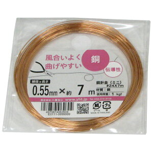 y[։z˂ j~j24×7m a0.55mm×7m