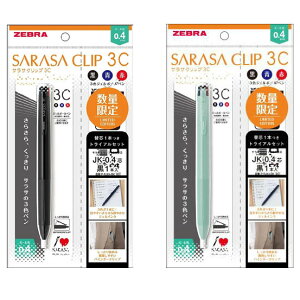 y[։zZEBRA [u SARASA CLIP TTNbv 3C {[a0.4mm 3FWF{[y 痿 ϐ ʌ ֐c1{t gCAZbg