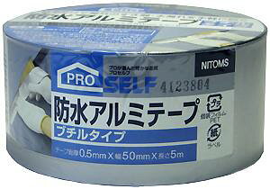 jgY PRO SELF hA~e[v u`^Cv J2170 e[v0.5mm×50mm×5m