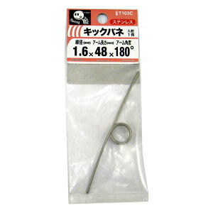 y[։z˂ LbNol a1.6mm×a12mm×A[48mm×A[px180x 4 T103C