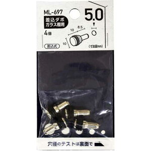 �y���[���։zWAKI �a�C�Y�� �����_�{ �K���X�I�p 5mm ������ 4�� ML-697
