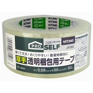 jgY  e[v J6150 50mm×50m×0.09mm