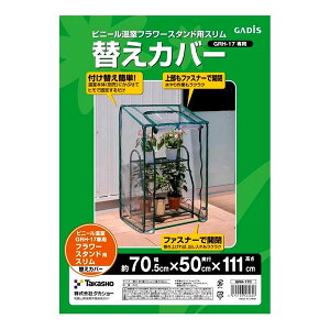 ^JV[ rj[Xt[X^hGRH-17pւJo[ GRH-17C