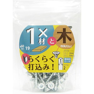 ˂ 2×4ޗp˂ ؍ގtp 1oCp lp˂ 3.8mm×32mm 60{ plprbgt