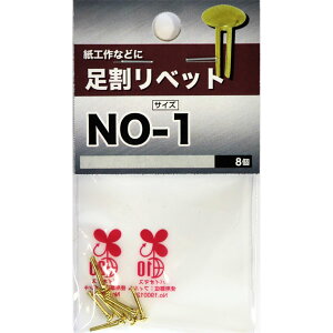 y[։z˂  xbg NO-1 8