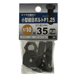 y[։z˂ ^זڃ{g P1.25 M10×35 BZ 2{