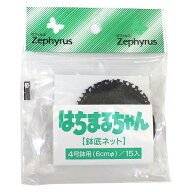 【メール便可】クラーク 鉢底ネット はちまるちゃん 4号鉢用 直径6cm 15枚入