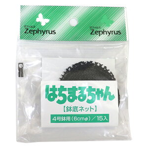 y[։zN[N lbg ͂܂邿 4p a6cm 15