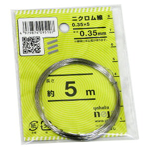 y[։z˂ jN 0.35×5