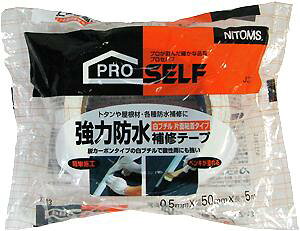 jgY PRO SELF ͖h Ce[v u` ЖʔS^Cv J2210 0.5mm×50mm×5m