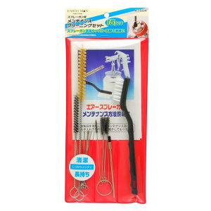 �y���[���։zTAKAGI ���V EARTH MAN �X�v���[�K���p�����e�i���X�N���[�j���O�Z�b�g 15pcs A7504
