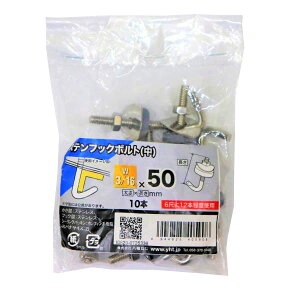 �y���[���։z�����˂� �X�e���t�b�N�{���g OP W3/16×50 10�{��