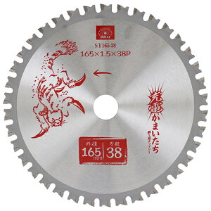 y[։zY SK11 [d܂SHp ST165-38