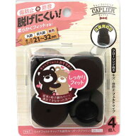 【ゆうパケットパフ可】WAKI 和気産業 ワイドフェルトキャップ 丸脚用M ダークブラウン 4個入 21mm～32mm…