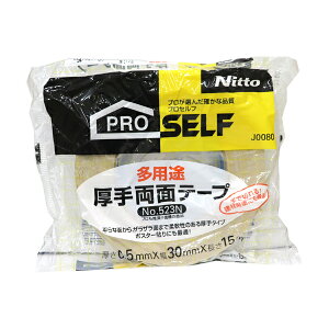 jgY PROSELF 藼ʃe[v 0.5mm×30mm×15m pr No.523N J0080