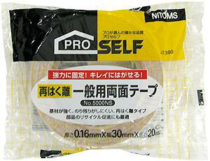 jgY PROSELF ʗpʃe[v 0.16mm×30mm×20m Ă͂ J1380 No.5000NS