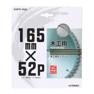 y[։zTAKAGI V EARTH MAN ؍Hp`bv\[ 165X52P