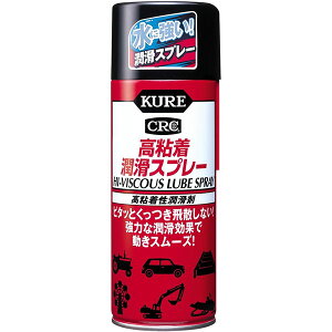 H KURE SXv[ 420ml No.1060