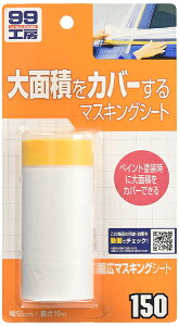 SOFT99 \tg99 L}XLOe[v 55cm×10m No.09150