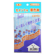 【メール便可】家庭化学工業 セメント用着色剤 色粉 50g
