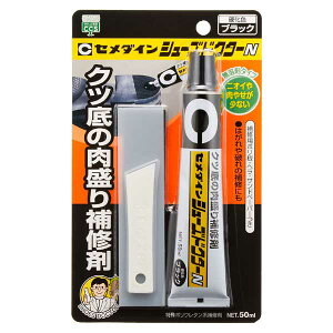 y[֑zZ_C Nc̓C V[YhN^[N 50ml ubN HC-003