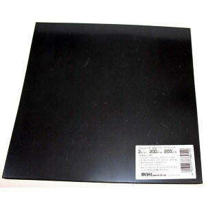 y[։zWAKI aCY SV[g VRS c200mm×200mm×3mm GS-11