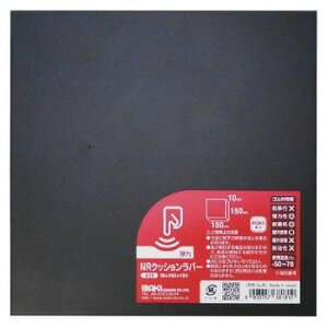 y[։zWAKI aCY NbVo[ 10mm×150mm×150mm VRS A15