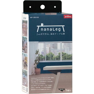 AIWA AC nanaLeg iiO 2x4ނō ΂߃e[ur ubN 1 AP-3031B