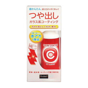 vX^bt CCEH[^[ N[R[eBO 300ml S169