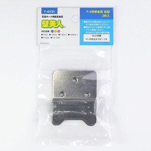 y[֑zѐ쏊 ǔl ΍p{[hpŒ P-4pi^ 2 P-4H3h 󂯋