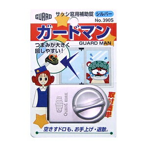 GUARD K[hbN TbVp⏕ K[h} Vo[ No.390S