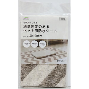 y[֑zaOrA Lʂ̂ybgphV[g 60×90cm uE VFu INTU-11