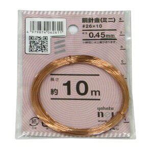 y[։z˂ j~j26×10m a0.45mm×10m