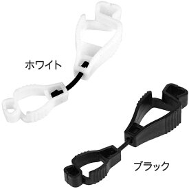 【メール便可】藤原産業 セフティー3 藤原産業 グローブホルダー