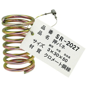 �y���[���։zWAKI �a�C�Y�� �S�����o�l 3X30X50mm SR-2027