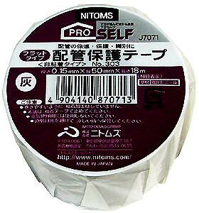 jgY zǕیe[v S^Cv 0.15mm×50mm×18m D No.303 J7071