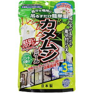 【ゆうパケットパフ可】アフティ カメムシニゲール 分包タイプ カメムシ忌避剤 ミントの香り 6袋入