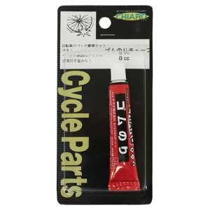 y[։zeI CHIARO Ŝ`[u 8cc 01006043