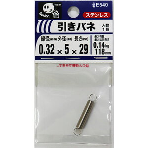 y[։z˂ ol 0.32×5×29 a0.32mm×Oa5mm×29mm E540