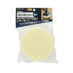 TAKAGI ���V EARTH MAN �X�|���W�|���b�V���[ ��125mm