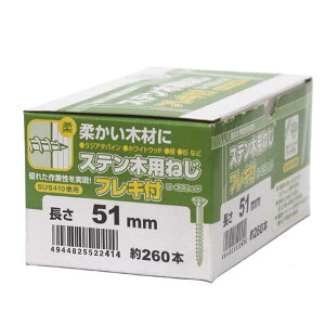 ˂ Xeؗp˂tLtij 51mm 260{