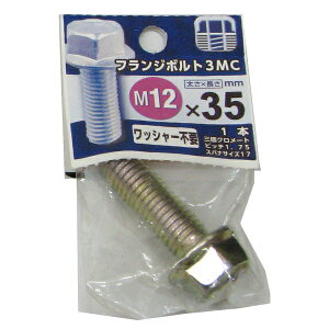 �y���[���։z�����˂� �t�����W�{���g 3MC M12×35 1�{��