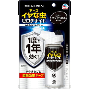 A[X CȒ [fiCg 1vbVXv[ 60 75ml