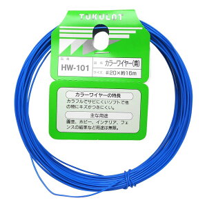 y[։zWAKI aCY J[C[ #20X16m  HW-101