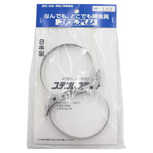 y[։zMhY XeXxg 10mm×300mm xp `Fbg HS-103 2{