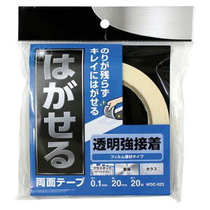 【メール便可】WAKI 和気産業 はがせる両面テープ 透明強接着 薄さ0.1mm×幅20mm×長さ20m WDC-023