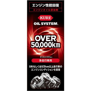 KURE H ICVXe sԗp GWICY 180ml No.2121