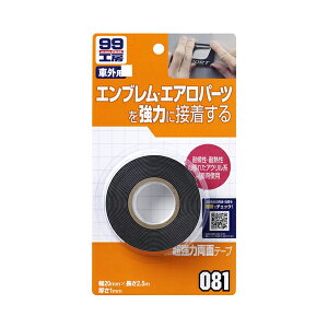 y[։zSOFT99 \tg99 ͗ʃe[v 20mm×2.5m×1mm No.09081