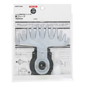 TAKAGI ���V EARTH MAN 14.4V�[�d���o���J���p�փu���[�h 160mm GLBP-160C